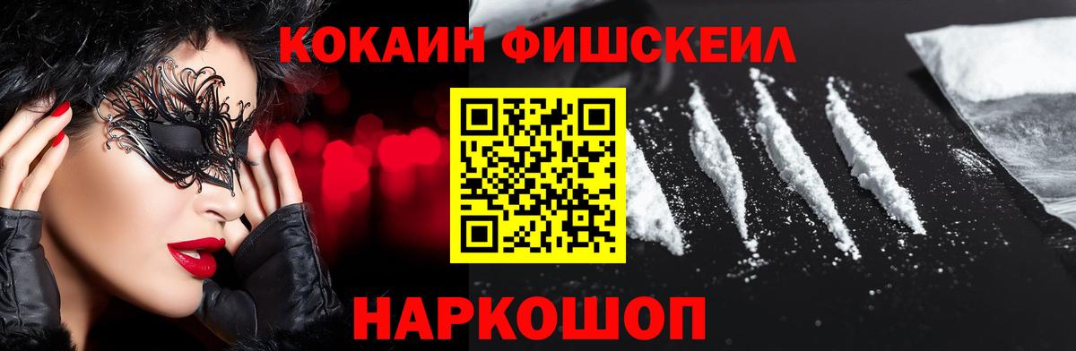 Кокаин Колумбийский Артёмовский