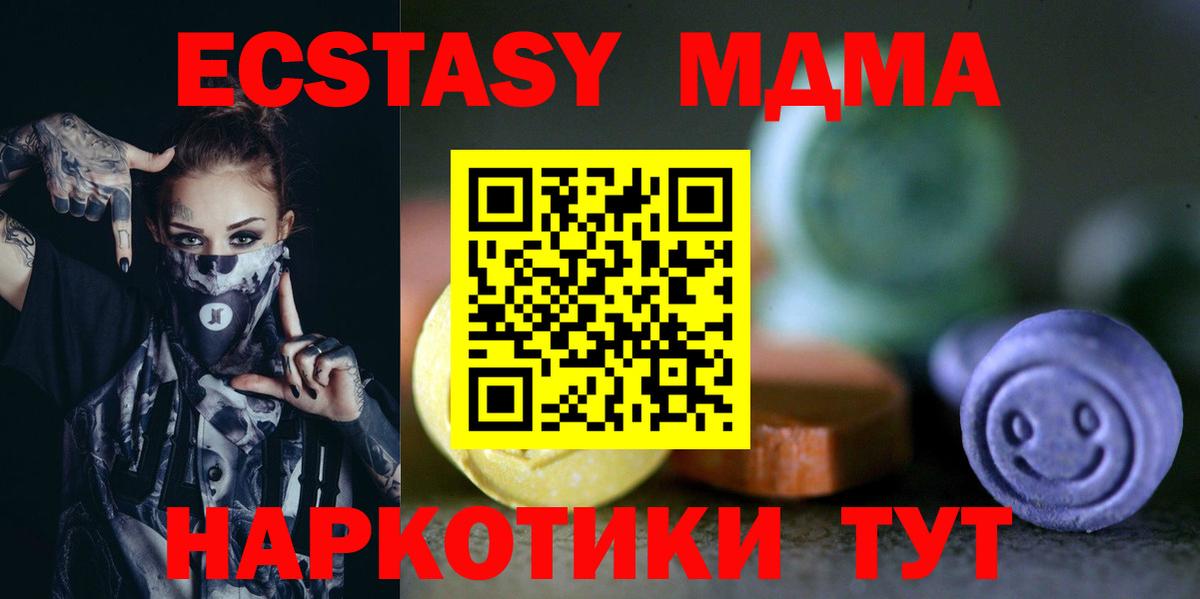 ЭКСТАЗИ mix Артёмовский