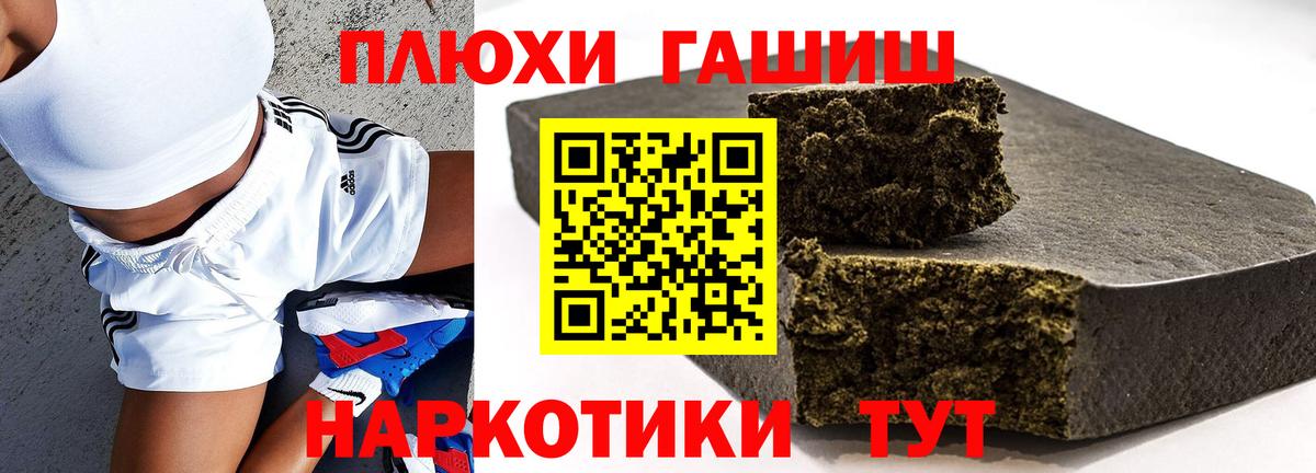 ГАШ убойный Артёмовский