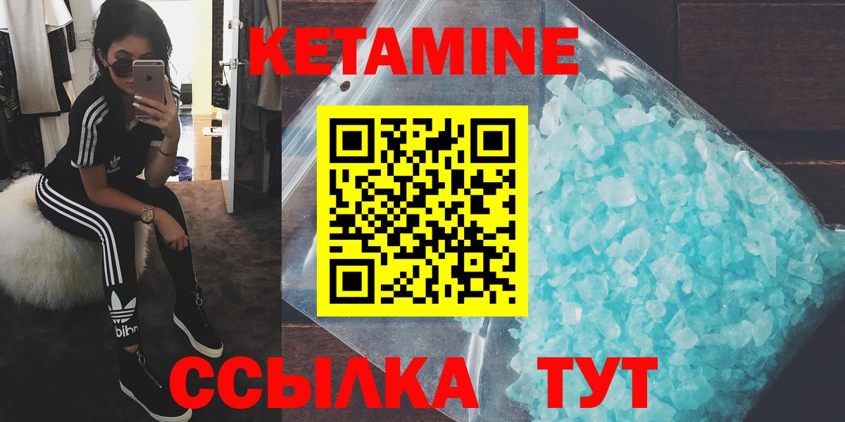 Конопля  Гашиш  ЭКСТАЗИ  Меф МЯУ МЯУ кристаллы  Артёмовский  КОКАИН  Вход с VPN 