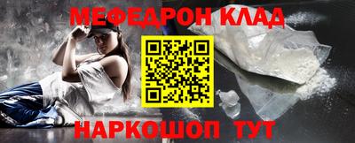 спайс Аргун