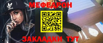 метамфетамин Берёзовский