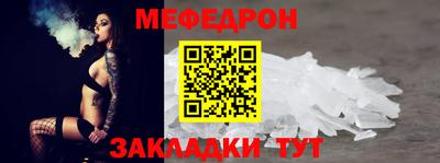 спайс Аргун