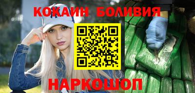 спайс Аргун