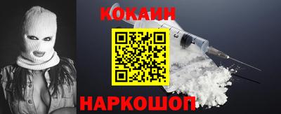 спайс Аргун