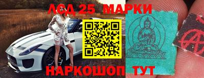 амф Апрелевка