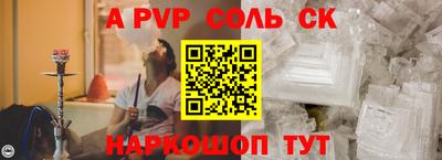скорость mdpv Апшеронск