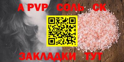 скорость mdpv Апшеронск