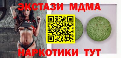 амф Апрелевка