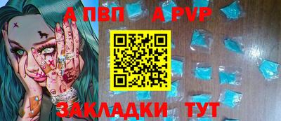 амф Апрелевка