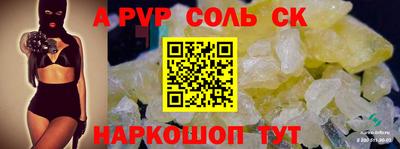 амф Апрелевка