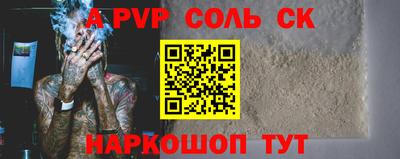 скорость mdpv Апшеронск