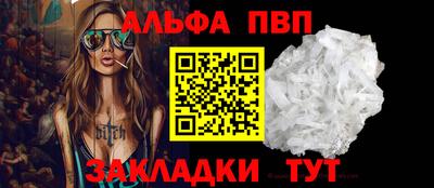 амф Апрелевка