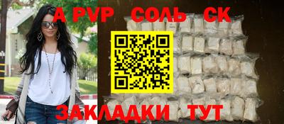 амф Апрелевка