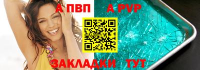 амф Апрелевка