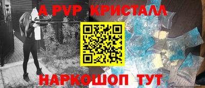 амф Апрелевка