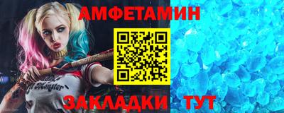 амф Апрелевка