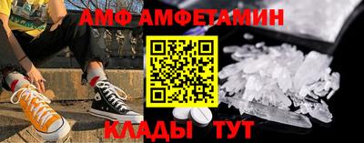 амф Апрелевка
