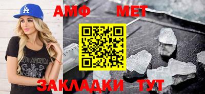 спайс Аргун