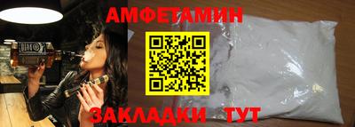 скорость mdpv Апшеронск