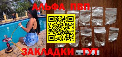 амф Апрелевка