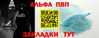 амф Апрелевка