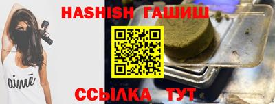 спайс Аргун
