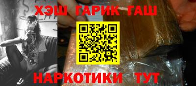 спайс Аргун