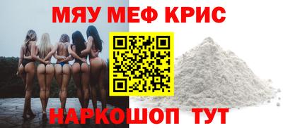 спайс Аргун