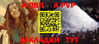 скорость mdpv Апшеронск