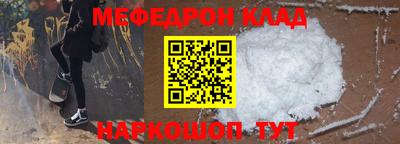спайс Аргун
