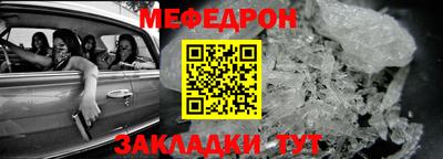 спайс Аргун
