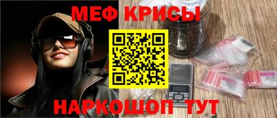 трава Бийск