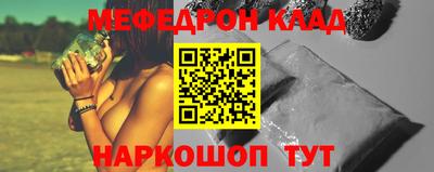 MDMA Premium VHQ Беслан