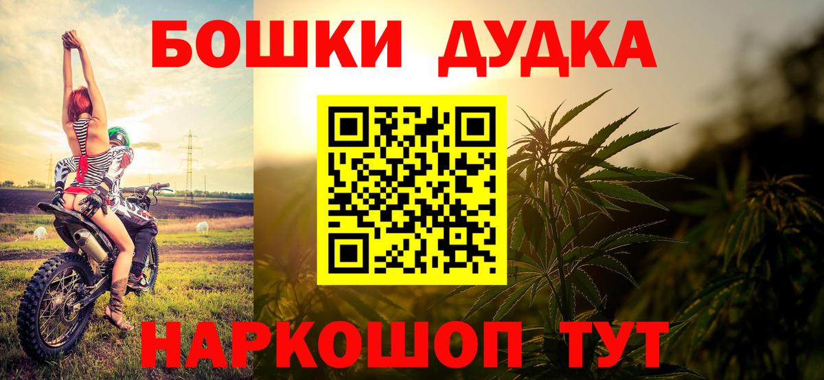 Артёмовский  Конопля ГИДРОПОН  Конопля AK-47  Вход с VPN  Канабис гибрид 