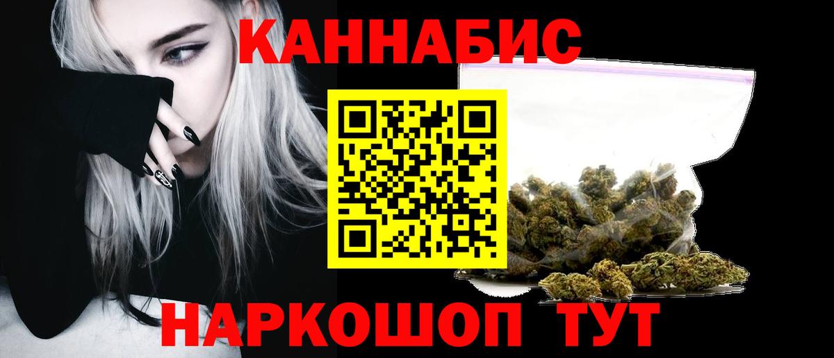 ГАШИШ Артёмовский